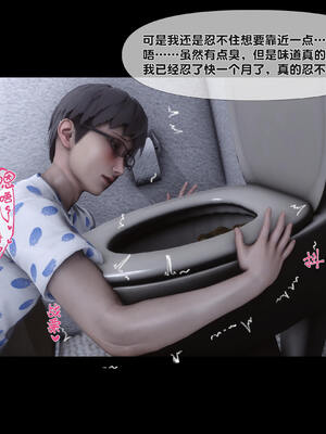 [Ann] 淫欲全家桶 特别篇A_045