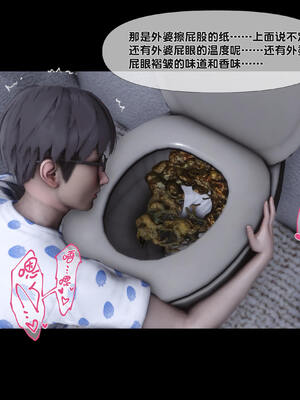 [Ann] 淫欲全家桶 特别篇A_046