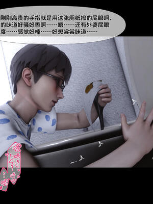 [Ann] 淫欲全家桶 特别篇A_048