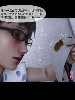 [Ann] 淫欲全家桶 特别篇A_049