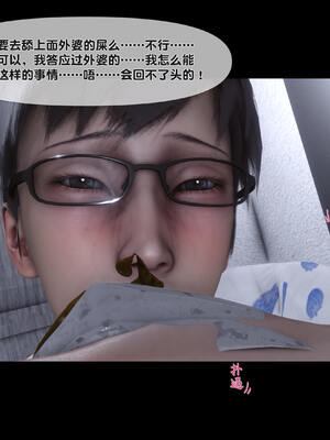 [Ann] 淫欲全家桶 特别篇A_052