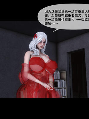 [Ann] 淫欲全家桶 特别篇A_057