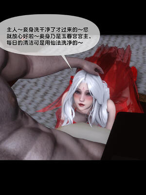 [Ann] 淫欲全家桶 特别篇A_059