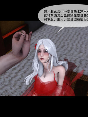 [Ann] 淫欲全家桶 特别篇A_067