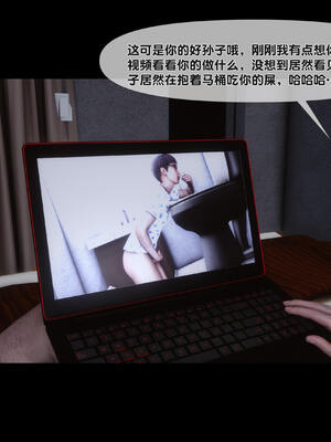 [Ann] 淫欲全家桶 特别篇A_073