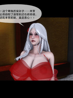 [Ann] 淫欲全家桶 特别篇A_076