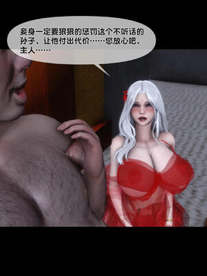 [Ann] 淫欲全家桶 特别篇A_077