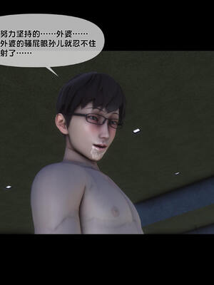 [Ann] 淫欲全家桶 特别篇A_112