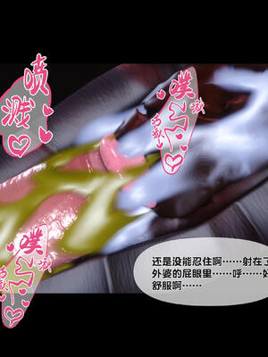 [Ann] 淫欲全家桶 特别篇A_129