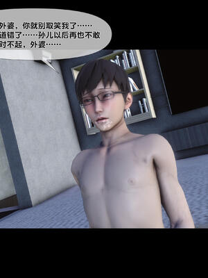 [Ann] 淫欲全家桶 特别篇A_133