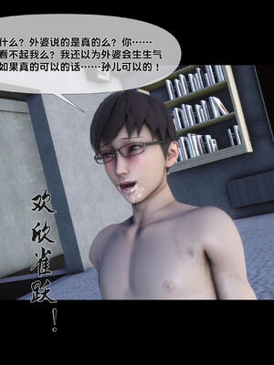 [Ann] 淫欲全家桶 特别篇A_135