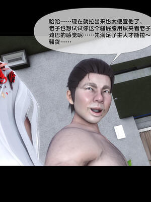 [Ann] 淫欲全家桶 特别篇A_149