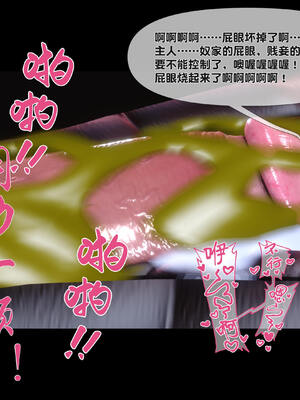 [Ann] 淫欲全家桶 特别篇A_168