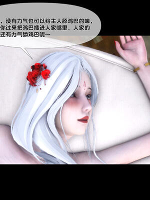 [Ann] 淫欲全家桶 特别篇A_193