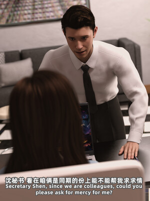 [SHIND]昏睡备忘录01_009