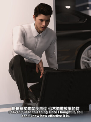 [SHIND]昏睡备忘录01_021