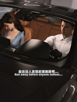 [SHIND]昏睡备忘录01_031