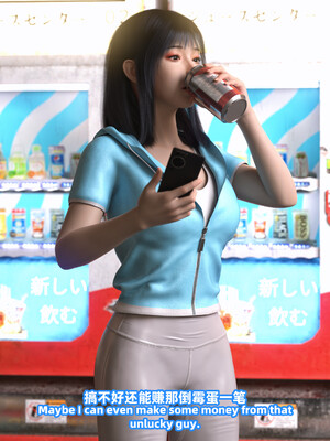 [SHIND]昏睡备忘录01_091