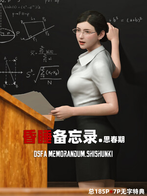 [SHIND]昏睡备忘录02