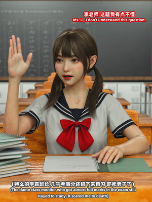 [SHIND]昏睡备忘录02_011