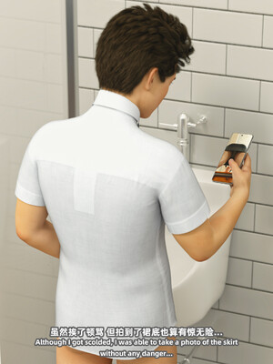 [SHIND]昏睡备忘录02_023