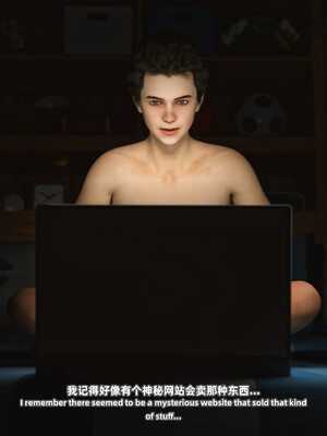 [SHIND]昏睡备忘录02_048