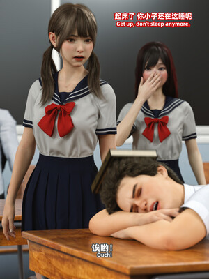 [SHIND]昏睡备忘录02_050