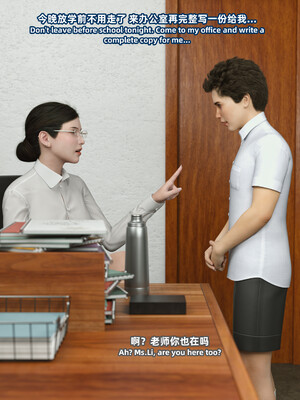 [SHIND]昏睡备忘录02_060