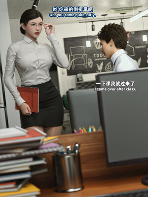 [SHIND]昏睡备忘录02_069