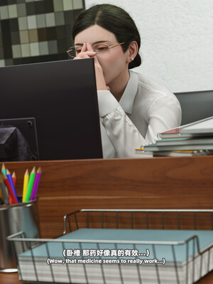 [SHIND]昏睡备忘录02_077