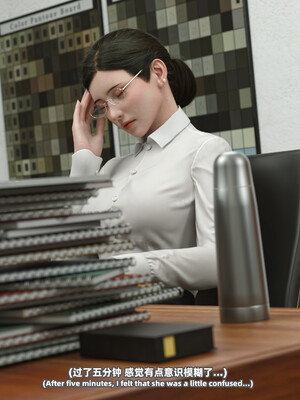 [SHIND]昏睡备忘录02_078