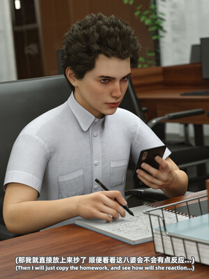 [SHIND]昏睡备忘录02_079