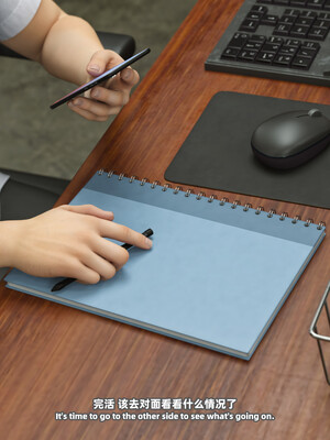 [SHIND]昏睡备忘录02_080