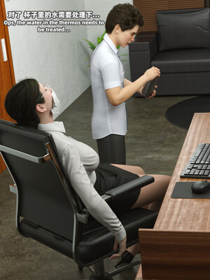 [SHIND]昏睡备忘录02_086