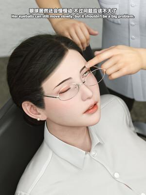 [SHIND]昏睡备忘录02_090