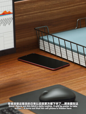 [SHIND]昏睡备忘录02_144