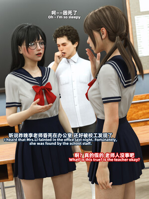 [SHIND]昏睡备忘录02_176