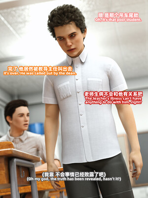 [SHIND]昏睡备忘录02_180