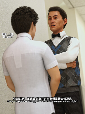 [SHIND]昏睡备忘录02_181