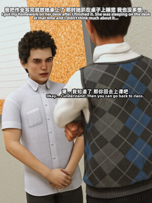 [SHIND]昏睡备忘录02_182