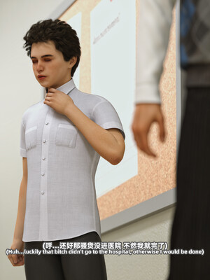 [SHIND]昏睡备忘录02_185