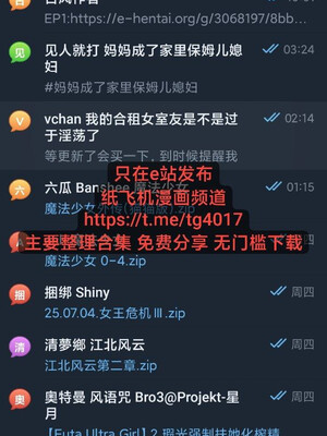 [SHIND]昏睡备忘录02_194