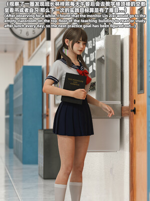 [SHIND]昏睡备忘录03_008