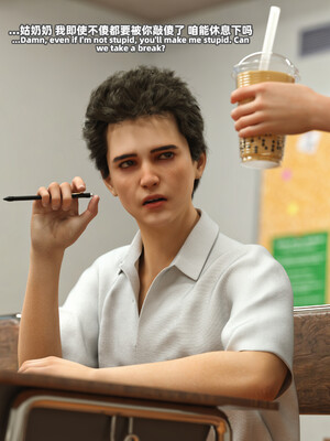 [SHIND]昏睡备忘录03_010