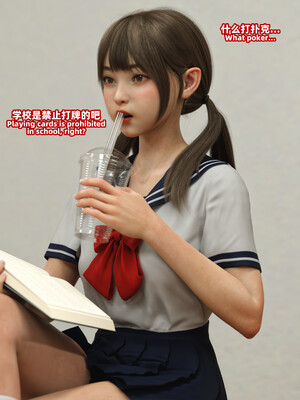 [SHIND]昏睡备忘录03_014