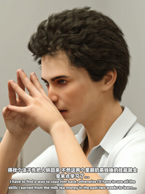 [SHIND]昏睡备忘录03_019