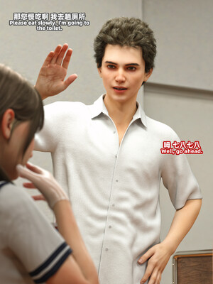 [SHIND]昏睡备忘录03_024