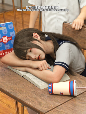 [SHIND]昏睡备忘录03_030