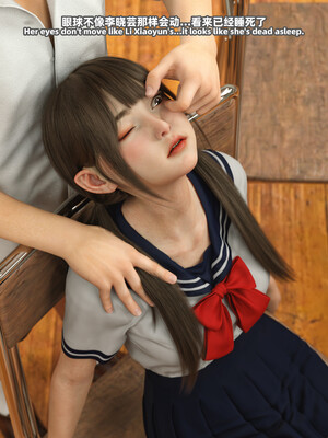 [SHIND]昏睡备忘录03_031