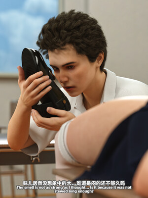 [SHIND]昏睡备忘录03_048